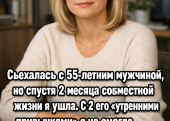 Два утра, которые всё изменили