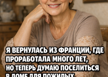 Дом, в котором я наконец услышала себя