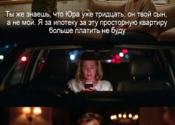 После свадьбы выяснилось, что содержать приходится не только жену