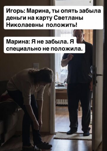 Когда жена отказалась содержать свекровь