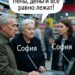 Чужая карта