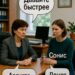 Девять минут до правды