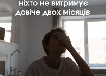 Почему она шумела по ночам