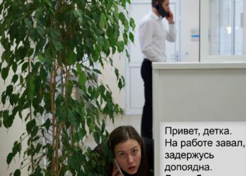 Тайна в коридоре клиники