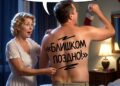 Надпись, от которой у меня похолодели руки