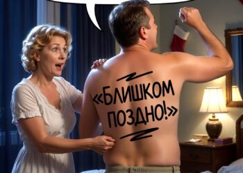 Надпись, от которой у меня похолодели руки