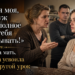Воспитание, которое пошло не по его сценарию
