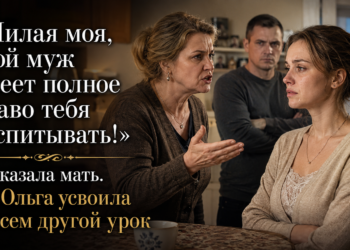Сковорода, которая не стала оружием