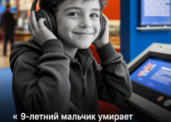 Это был обычный день но…