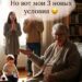 Ты не банкомат!» — сказал муж про мою маму