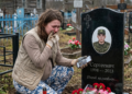 Последний звонок любимого