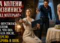 Приказ, после которого закончился брак