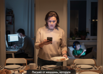 Письмо от женщины, которую я никогда не видела