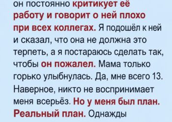 Неожиданный гость на корпоративе
