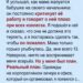 Неожиданный гость на корпоративе