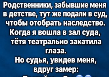 Неожиданные слова судьи
