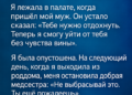 Конверт, который я не хотела брать