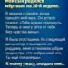 Конверт, который я не хотела брать