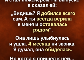 Дверь, которую никто не открывал