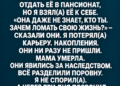 Звонок, которого я никак не ожидала