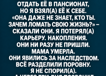 Звонок, которого я никак не ожидала