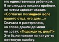 Дом, о котором я никогда не слышала