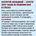 Звонок, который перевернул всё