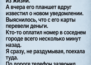 Звонок с неизвестного номера