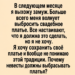 Свадебное платье, которое нельзя было выбрасывать